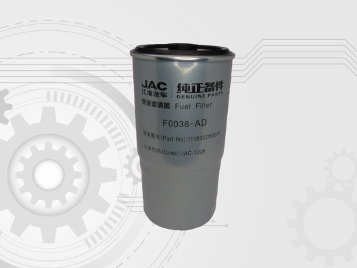 Фильтр топливный тонкой очистки JAC N25 N35 1105022W5030